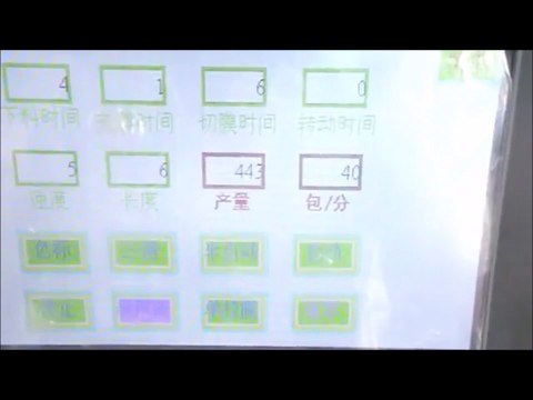 Automatic nylon triangle pyramid tea bags packaging machine