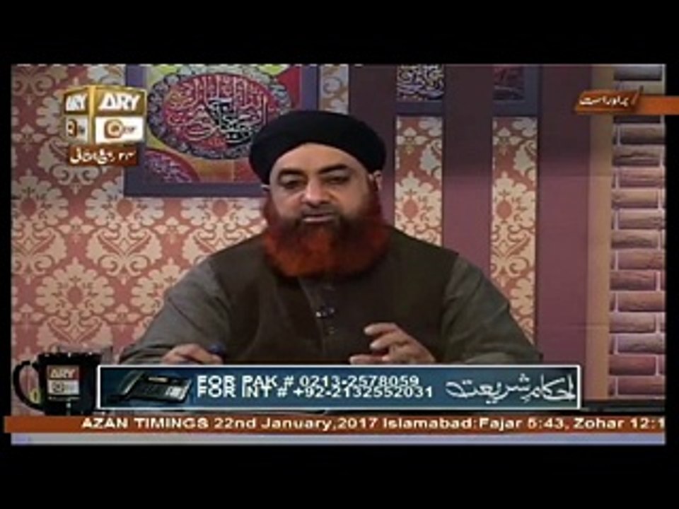 Namaz mai rakat bhool jaye by Mufti Muhammad Akmal Sahab
