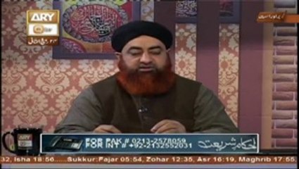 Raaz ki hifazat by Mufti Muhammad Akmal