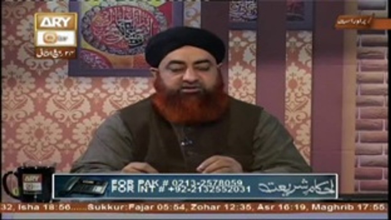 Raaz ki hifazat by Mufti Muhammad Akmal