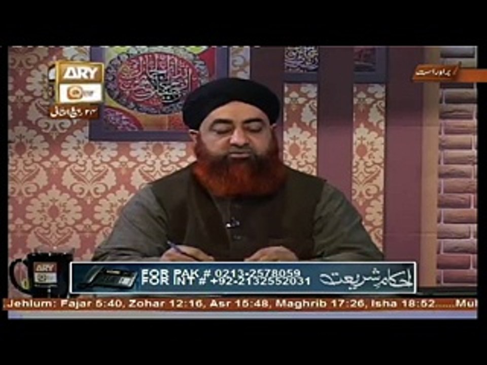 Ahkam e Shariat Live 22 January 2017, Topic- Questions n Answers