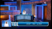 ‫الشيخ وسيم يتحدث عن المعركة الكبرى هرمجدون‬ Chikh wassim youssef 2017
