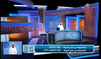 الشيخ وسيم يزيل اشكال حديث نبوي - Chikh wassim youssef 2017