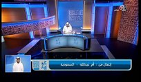 ‫الشيخ وسيم يطلب الاتصال بمريضة بالسرطان‬ - Chikh wassim youssef 2017