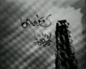 Diamond Dogs - An unfinished film by David Bowie