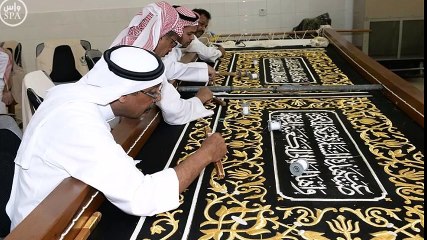 السعودية تجري تغييراً على كسوة الكعبة هو الأول من نوعه