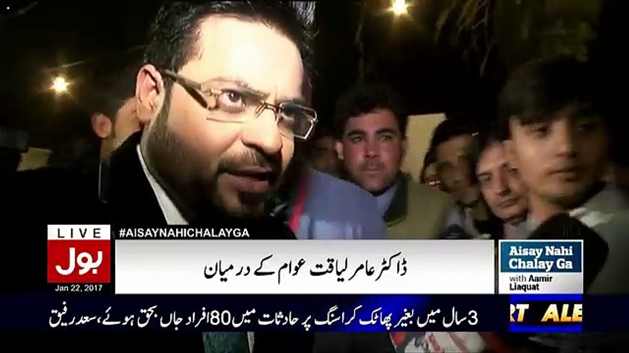What Aamir Liaquat Did When A Guy Was Interrupting Him