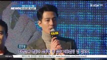 이정재-김하늘-엑소 톱스타 총출동 [더 킹] 특별시사회 현장