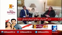 Nawaz Sharif meet with President PML N UK in London Mayfair apartment - YouTube