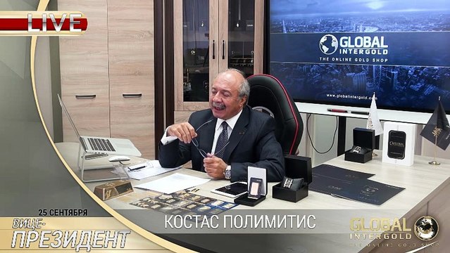 Вице-президент Global InterGold׃ ответы на вопросы!_New