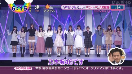 ZIP! 3rd generation's fans meeting