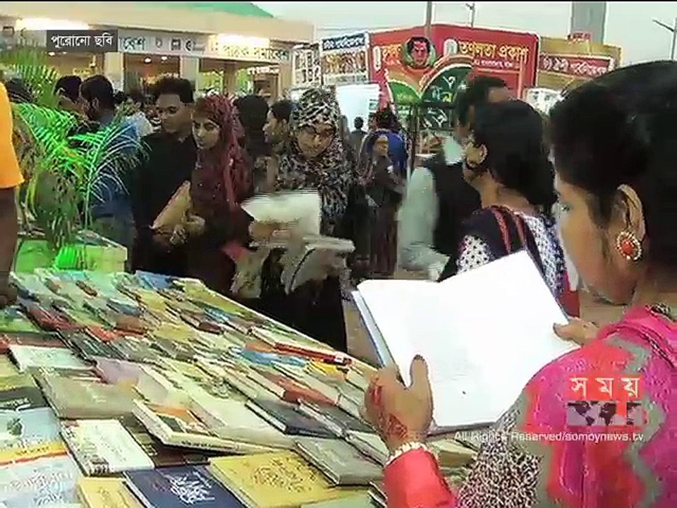 একুশে বইমেলাকে সামনে রেখে প্রকাশনা জগতে উৎসবের আমেজ