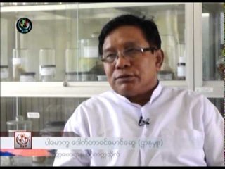 DVB - Interview with Dr. Khin Maung Swe Part A 20140609