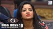 Mona Lisa Out Of Bigg Boss House | Day 97 | 21st Jan