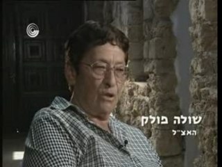 תקומה - פרק 7 - הגידו כן לזקן - חלק 1