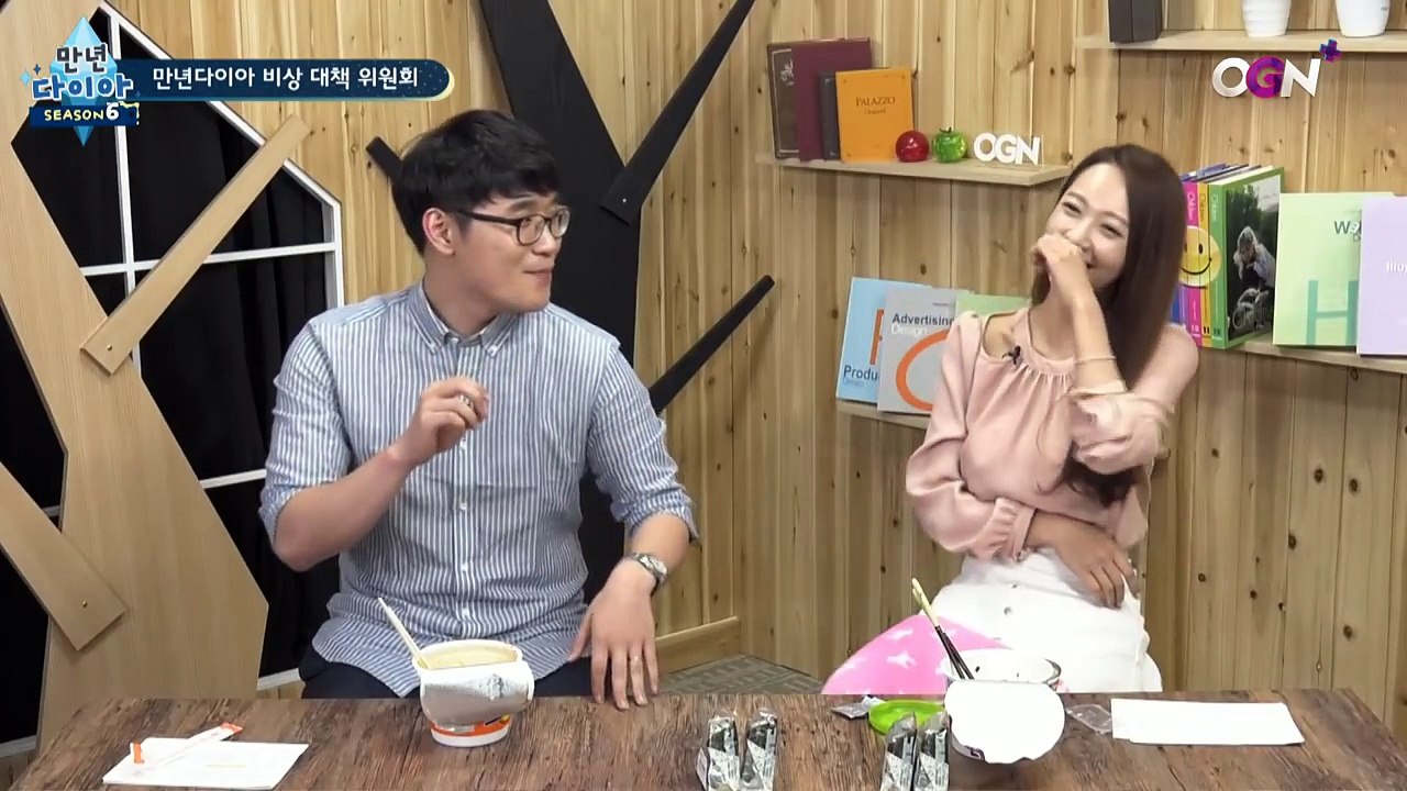 만년다이아 이대로 괜찮은가! 일단 먹으면서 얘기해보자 [만년다이아 시즌6 # 4-1]...