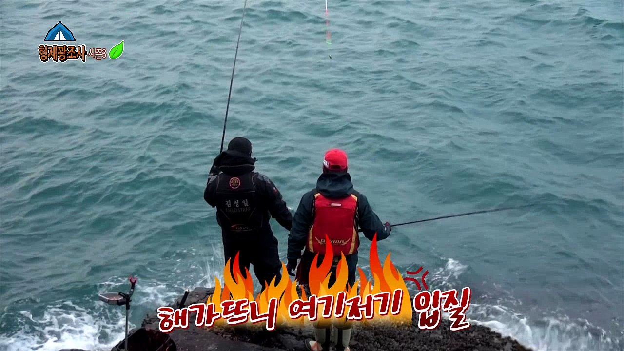 형제꽝조사 여수작도 감성돔낚시 긱스필드스텝동행촬영