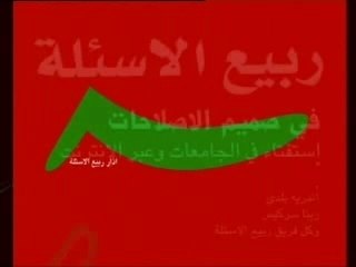 Découvrez le Livre de Baladi d'André : Un Voyage Culturel Unique 📖