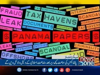 NewsONE Headlines 9AM, 23-Jan-2017