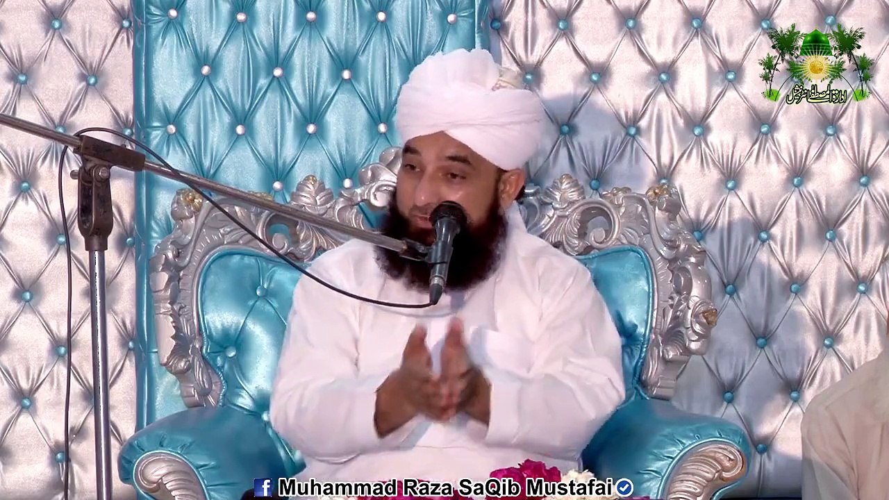 HUZOOR Ne Farmaya Apne Bete Ko Beta Keh K Mat Bulana