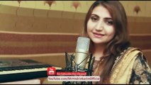 Gul Khoban Pashto New Tappy Song 2017 HD Video Latest Pashto Songs