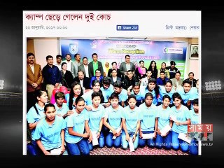 পুরুষ ফুটবলে দুরবস্থার পর অশনি সংকেত নারী ফুটবলেও