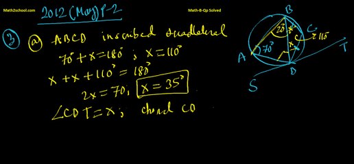 MathsB-QP-2012(Jan)-P2-3
