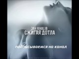 Jah Khalib - Сжигая Дотла (prod by Jah Khalib)