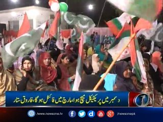 Vote of Muhajirs cannot be divided: Farooq Sattar