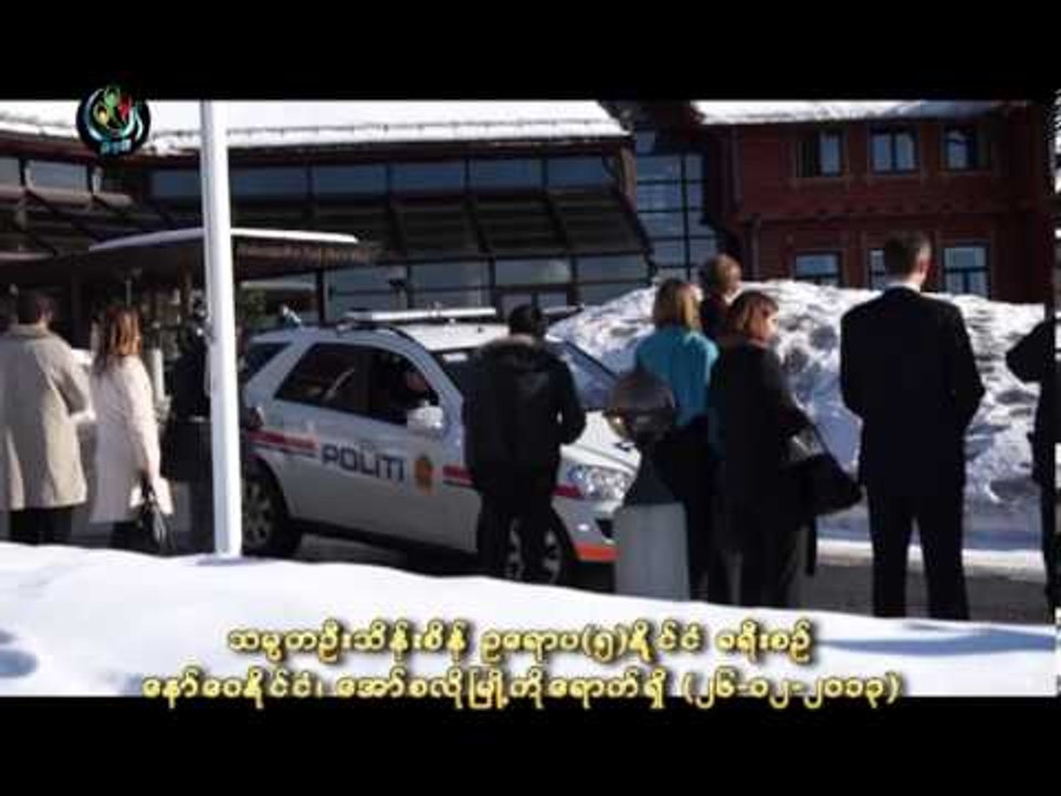 President U Thein Sein Norway Arrival