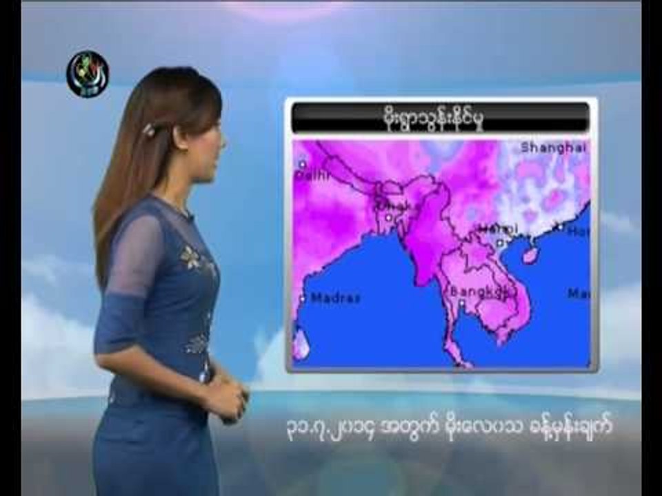 DVB - 30.07.2014 - Weather Forecast