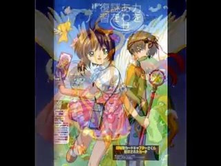 Shaoran Y Sakura Primer Beso Manga!!! Que Genial no Se Lo Pierdan Epico