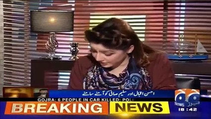 Nawaz Shareef is talking rubbish - Hassan Nisar