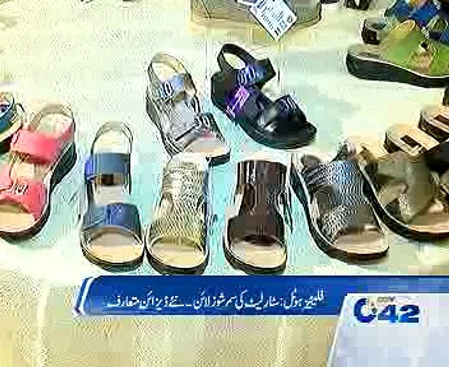 Starlet Conference 2017 - S17