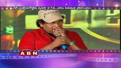 Chiranjeevi Next Film to be Launched on 27th March