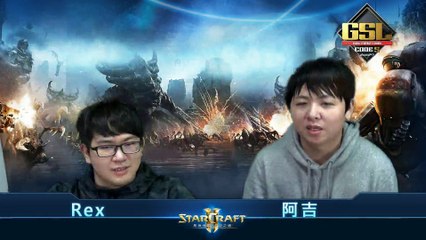 2017 GSL Season 1 Code S Ro32 Group H(轉播Rex&阿吉)_5