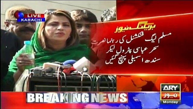 Nusrat Sehar Abbasi threatens self immolation if fail to get justice against Imdad Patafi