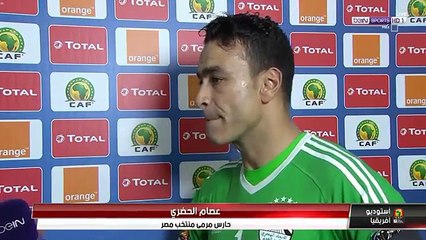 Download Video: ما قاله عصام الحضري بعد فوز مصر على اوغندا 1-0 كأس امم افريقيا 2017 وسر الفوز HD