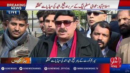 Sheikh Rasheed media talk (23 Jan 2017) - 92NewsHD