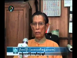 DVB 01.08.2012 - Interview