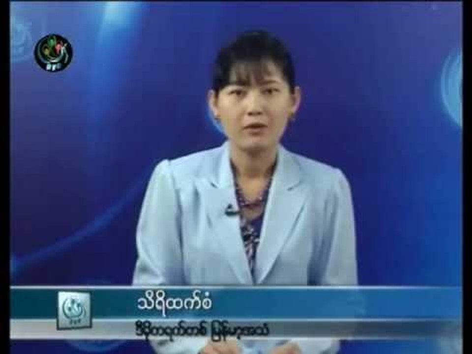 DVB 11.07.2012 - 4 pm News