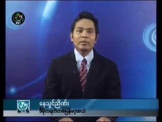 DVB 03.09.2012 - 4pm News