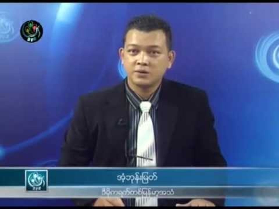 DVB 09.07.2012 - 4pm News