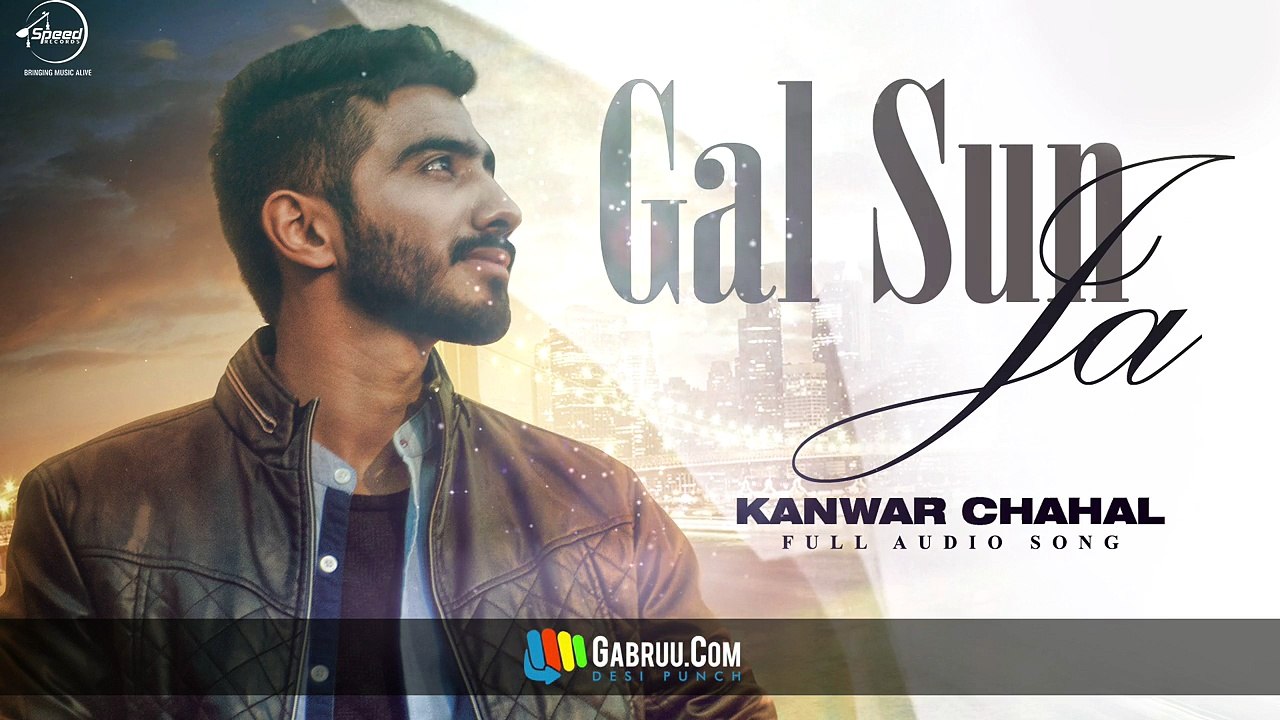 Gal Sun Ja ( Full Audio Song ) _ Kanwar Chahal _ Punjabi Audio Song _ Speed Reco