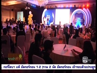 วงจรกีฬา ททบ.5 วันที่ 12 มกราคม 2560