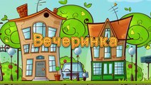 НАКАЗАНИЕ НА ДВОИХ 1 часть Свинка Пеппа На Русском Новые Серии 2016 Свинка Пеппа Все Серии Подряд