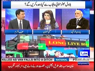 Khabar Yeh Hai 22 January 2017 - Dunya News - YouTube