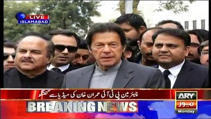 PTI Chairman Imran Khan Media Talk - 23rd January 2017
