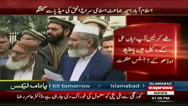 Jamaat-e-Islami Ameer Siraj ul Haq Media Talk - 23rd January 2017