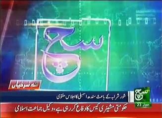 News Bulletin 12pm 23 January 2017 Such TV